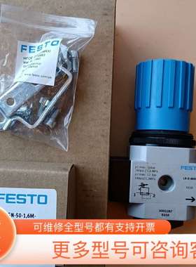 议价LR-1/4-D-7-MIDI-MPA 8002369德国费