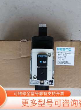 议价MS4-EE-1/4-10V24-AD7 527709德国费