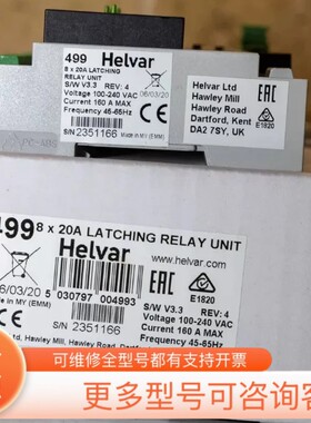 议价Hear Digidim 499 8路