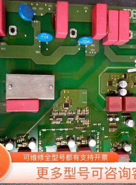 议价A5E00173192 A5E02822121 A5E004