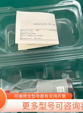 议价MKS真空计627D13TBC1B，测量范围1000 T