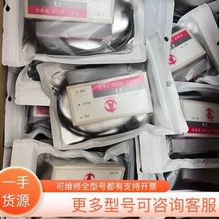 议价瑞萨E1仿真器