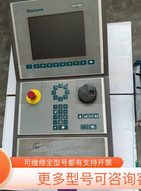 议价Delem DA-65W折弯机数控
