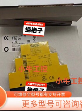 议价SICK西克 UE10-2FG2D0 1043915问价格下
