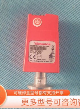 议价爱德华APG100-XM真空计，型号D02601000，功能