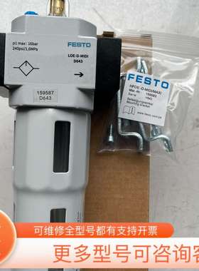 议价186479 LOE-1/4-D-MIDI德国FESTO费斯