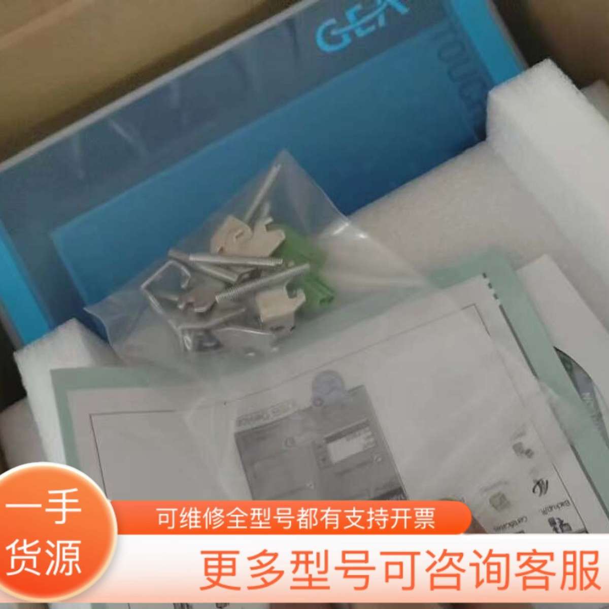 议价6AV2124-5GC00-0AC0，西门子原装正品，几乎全