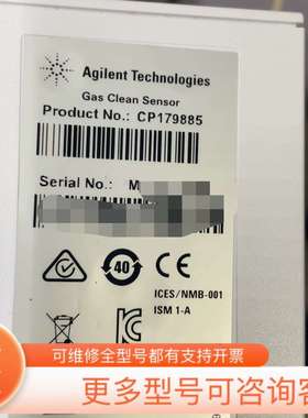 议价24安捷伦CP179885，全新正品原装气相色谱指示型捕集阱