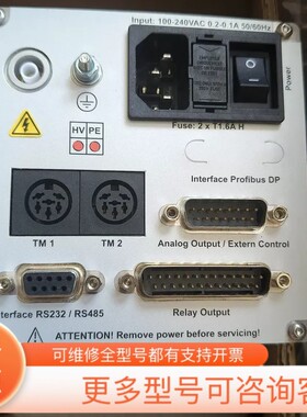 议价莱宝COMBIVAC CM51真空显示器，型号230110，