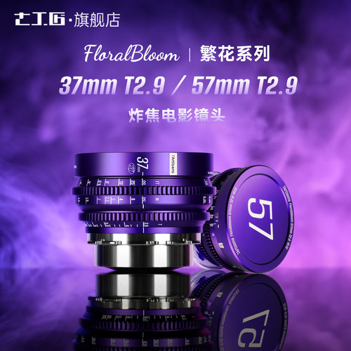 七工匠炸焦创意电影镜头