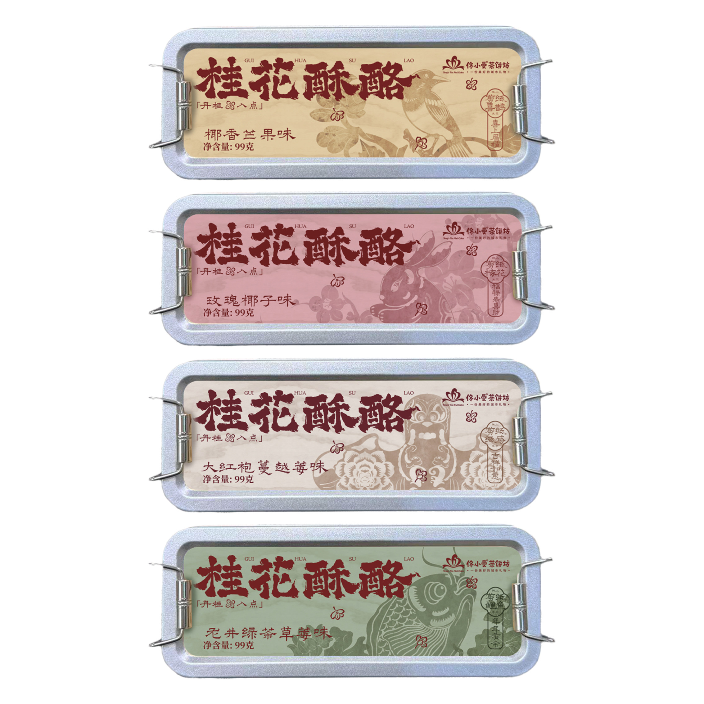 佟小曼 桂花酥酪玫瑰龙井绿茶大红袍味丹桂入点雪花酥下午茶点心