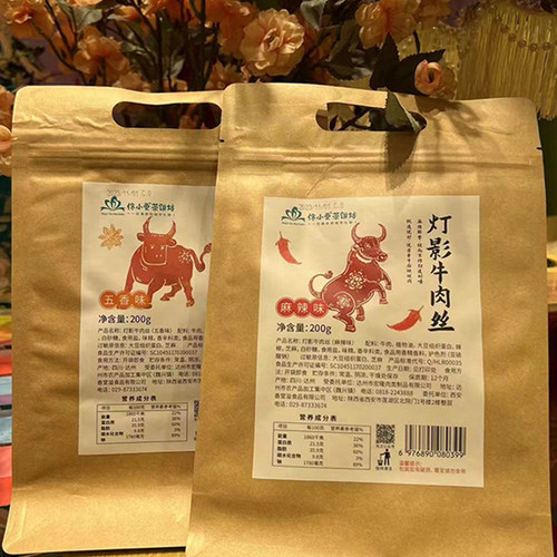 佟小曼 灯影牛肉丝五香味麻辣味牛肉干条零食下酒配野餐食物即食