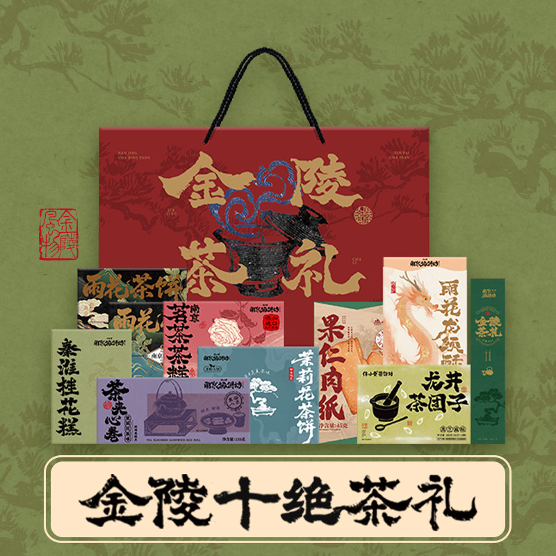 佟小曼礼盒组合套装杭州南京成都川八绝熊猫饼茶饼春节日送礼礼盒