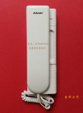 正品奥敏1131A 可代香港urmet1131 1133 1130 1132 2116 和98SFC