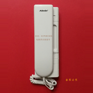 正品奥敏1131A 可代香港urmet1131 1133 1130 1132 2116 和98SFC