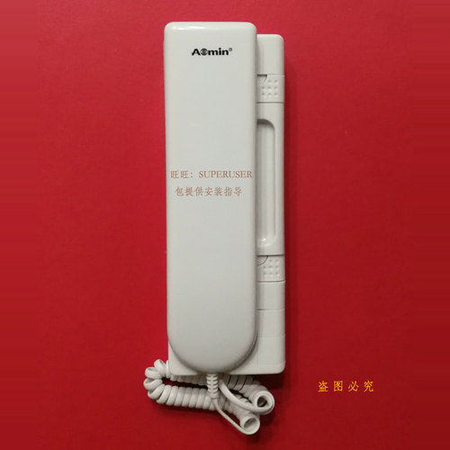 奥敏1131代香港urmet1131/1133