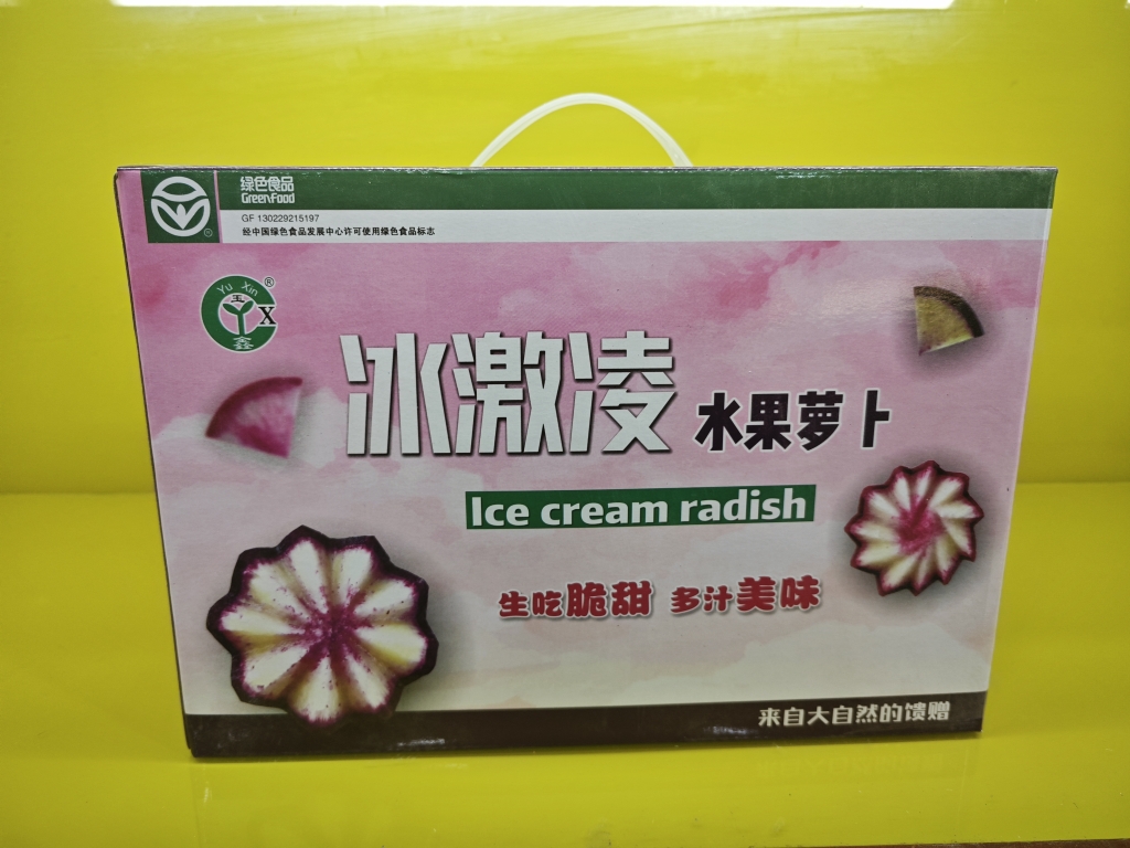 冰激凌萝卜，水果萝卜，净重5斤，纯甜口，不辣，包邮到家