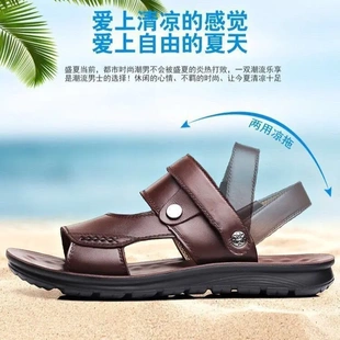 男士 2025新款 兩用涼拖一件 透氣休閑軟底涼拖鞋 男涼鞋 夏季 大碼