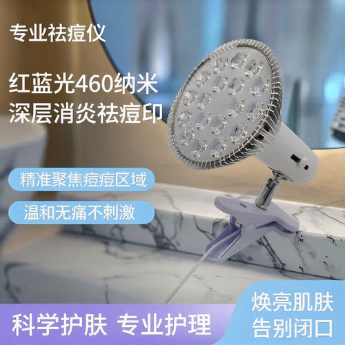 广元宏红光384颗芯硅胶PDT光谱仪