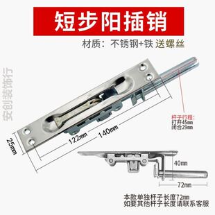 单元防盗子母双开大门不锈钢天地中控单双孔暗插销锁门栓家用配件