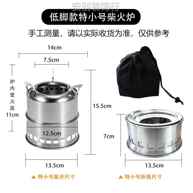 柴火灶烧木柴家用便携折叠野外烧水炉不锈钢炉户外柴火炉露营炊具,户外/登山/野营/旅行用品,野餐包/户外餐具套装,淘宝优惠券,粉丝福利购,淘宝优惠卷