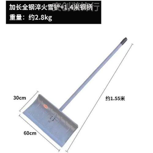 锰钢推雪铲神器玉米大雪除雪铲大号铁铲稻谷茶叶推子冬天铲板冰钓