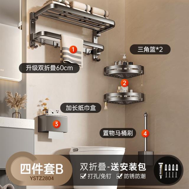 免钉卫生间毛巾杆挂式高端浴室浴巾架挂架挂墙收纳淋浴房洗澡架杆