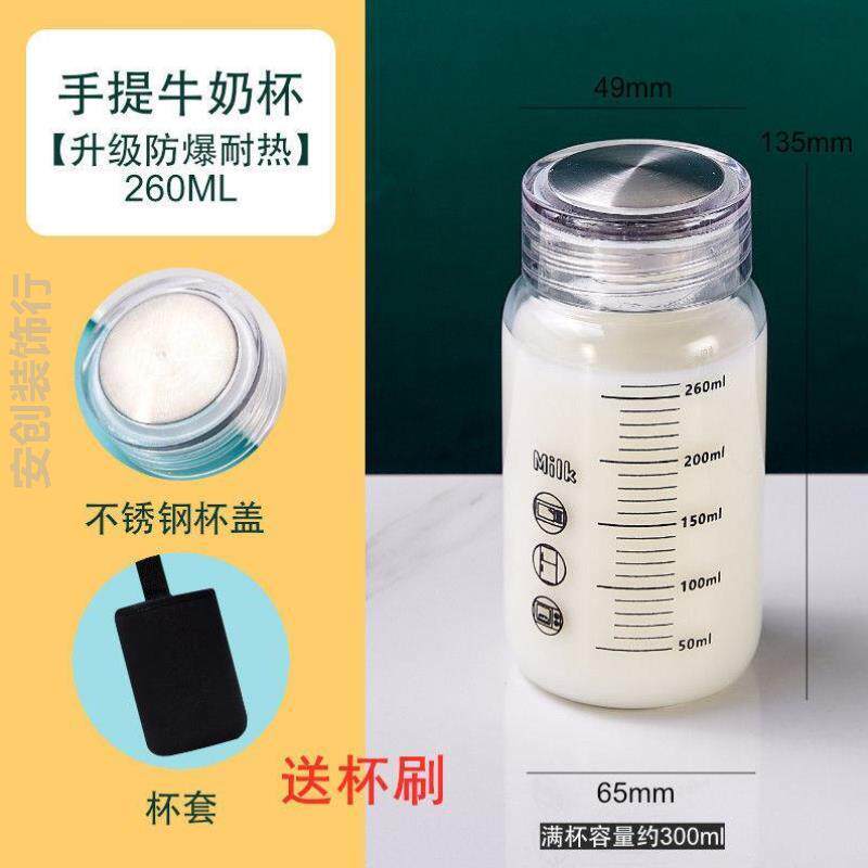 成人牛奶杯女高水瓶专用保温杯吸管玻璃刻度咖啡杯随手奶粉硅家用
