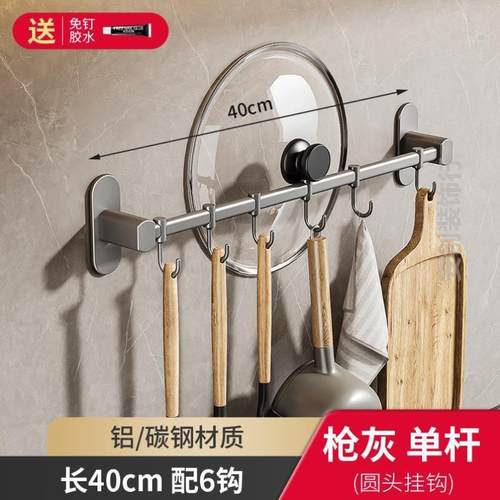 厨房勺子铲子挂钩新款挂壁钩挂架子刀架铲刀抹布菜板联排架壁挂锅