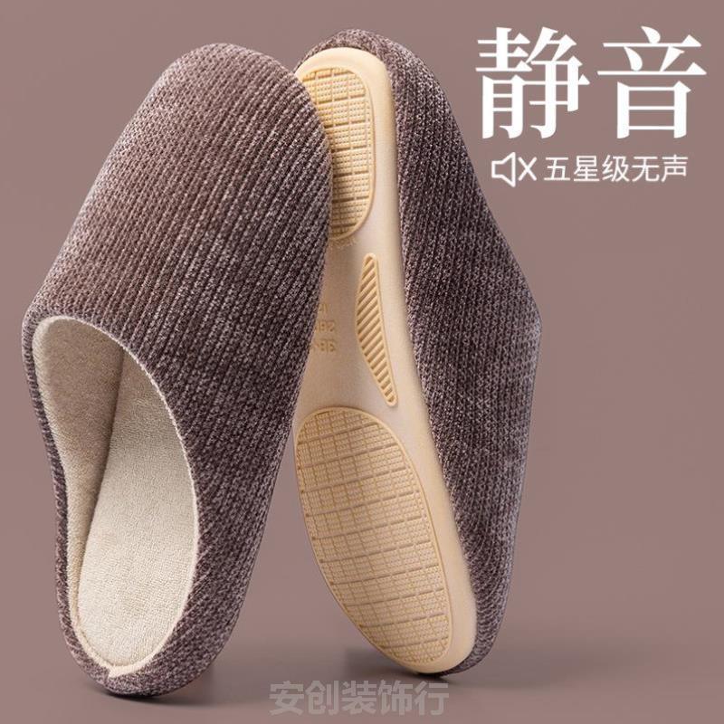 家居拖鞋静音女软底新款居家防滑四季室内拖鞋软底男士春秋季月子