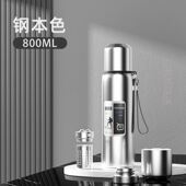 保冰保温杯男生大容量316不锈钢水壶茶水分离杯子智能盖泡茶杯子.