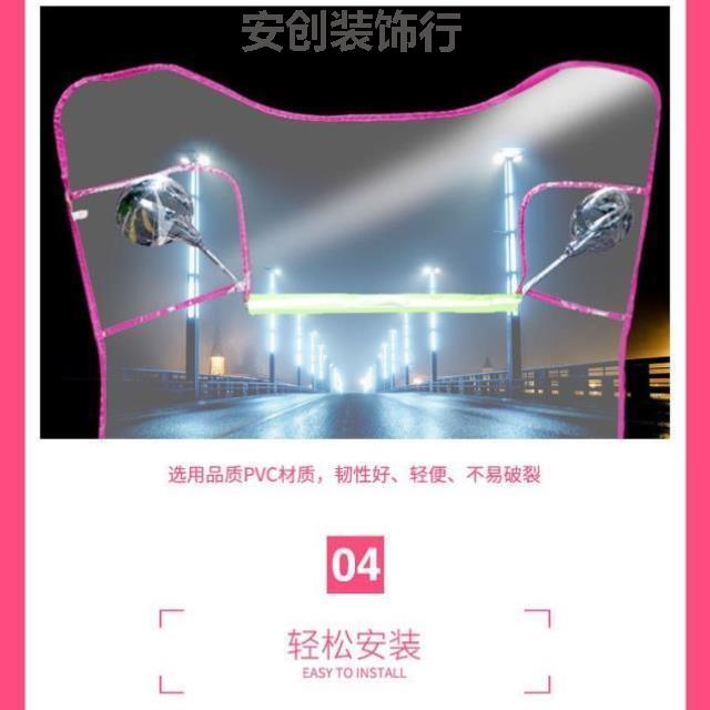 小型电瓶车前挡风板新款女装大小挡雨踏板车透明摩托绳挡雨板罩防