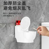 烟灰缸可爱搞怪马桶带盖防灰飞卫生间壁挂不锈钢烟灰缸家用客厅用