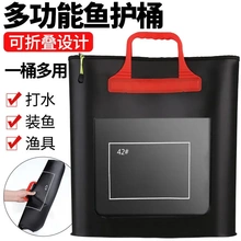 渔具包抄网大号鱼网新款手提鱼护袋袋子装备野钓加厚便携饵料包