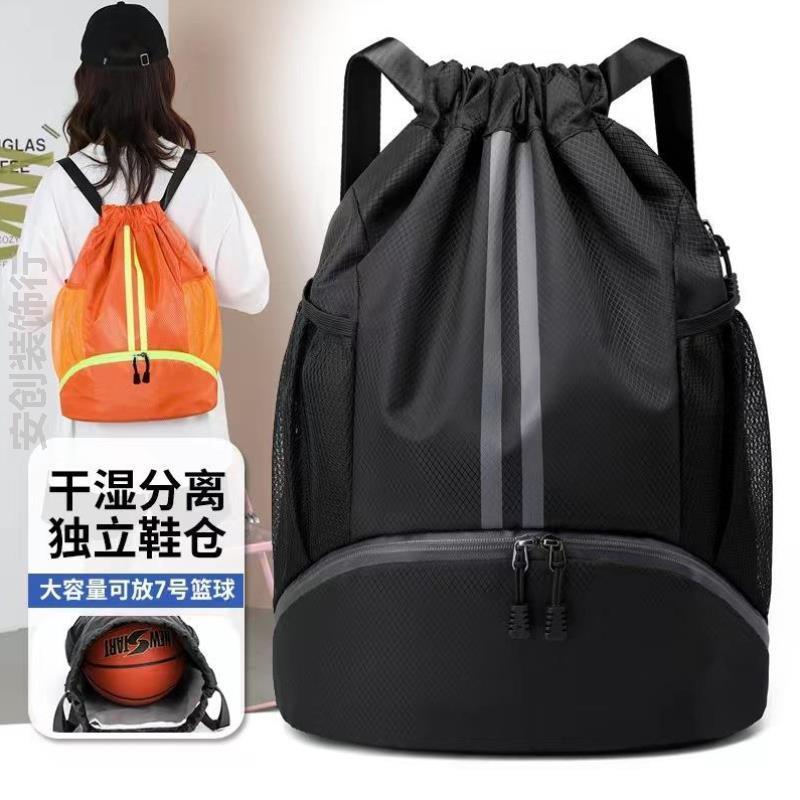 干湿分离游泳包篮球足球鞋背包束口抽绳便携双肩书包男运动收纳袋