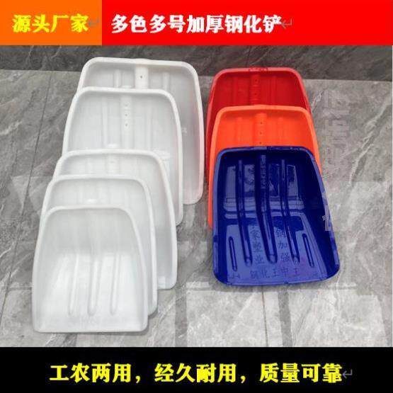 加大雪铲加厚铲板杂粮撮箕特厚塑料铲学校清雪大米酒店地面特大号