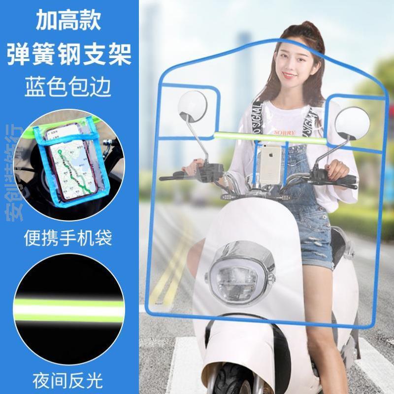 电瓶车雨棚前挡风板配件通用新款PC电瓶高清摩托透明电动冬季摩托