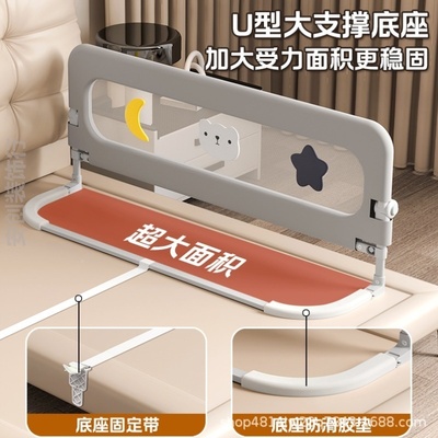 床围栏护栏一面榻榻米婴儿床床栏婴儿防护栏可调神器边栏妈妈单边