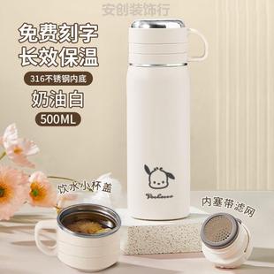 保温杯女可爱便携儿童杯子专用大容量学生礼品车载高颜值盖不锈钢
