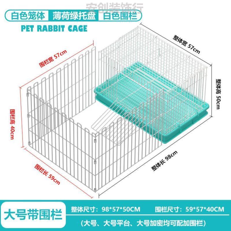 兔笼子室内家用专用超大别墅兔子兔窝自动鸭子仓鼠加密清粪笼厕所