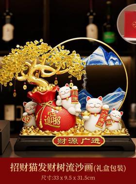 2025新款招财猫摆件自动招手摇手发财树店铺前台入户乔迁开业礼物