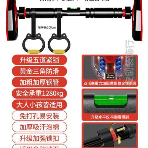 家用健身单杠男健身器材中学生吊环打孔户外室内家庭门上体操成人