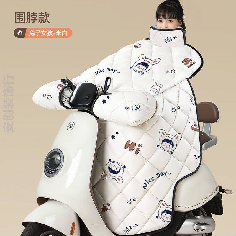 电动车挡风被防水新款通用加绒摩托车电瓶车风挡防晒摩托加厚冬季