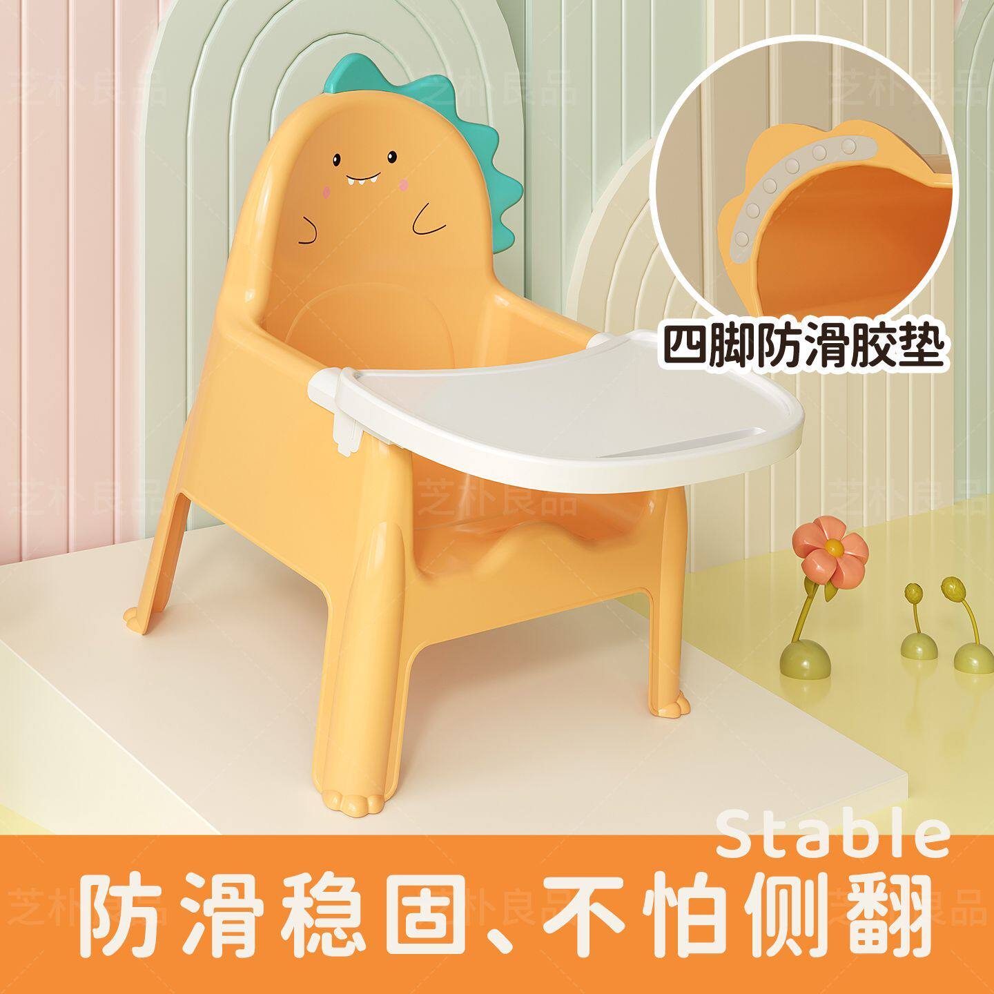 宝宝餐椅婴儿餐桌椅儿童成长椅靠背椅吃饭小凳子家用小椅子沙发
