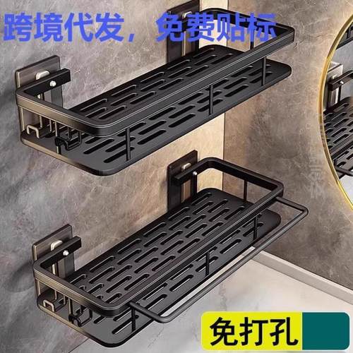 厕所浴巾架放置洗手间毛巾杆免打孔收纳卫生间挂架淋浴房架子厨房