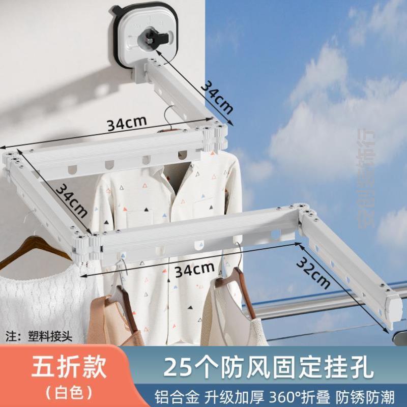 吸盘式折叠晾衣架新款旅行玻璃神器室内强力可折叠架挂衣铝合金收