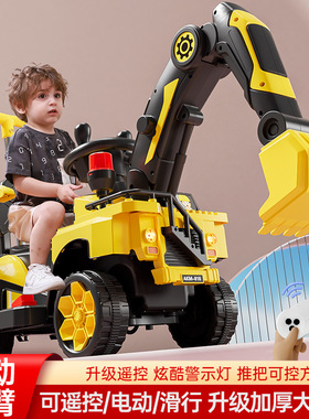 可坐人玩具车遥控挖土机大号农村小型挖土机工程车大型儿童安全娱