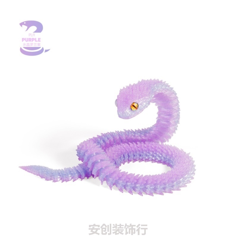 蝰蛇3d打印蛇年玩具手办立体仿真蛇动物模型摆件可活动关节2368