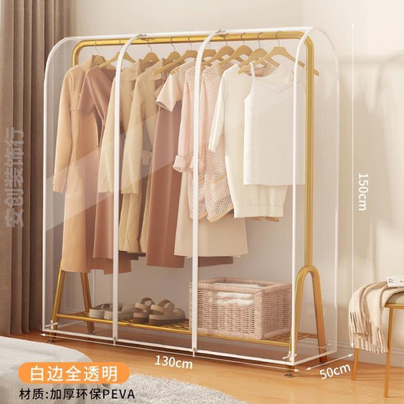 2025新款落地衣架防尘罩塑料羽绒服衣服全封闭拉炼落地式挂式透明