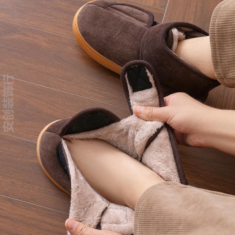 棉拖鞋女2025新款冬专用女士爸爸棉鞋加绒加厚妈妈东北冬季防滑保